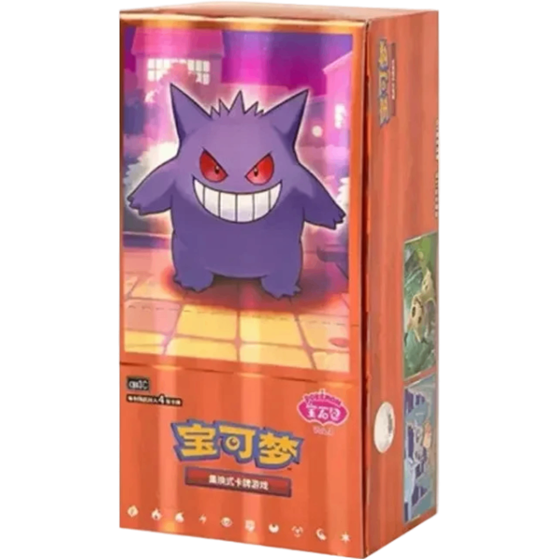 Chinese Pokémon Gengar GEM Vol 3 booster box import — Moore Collectables UK