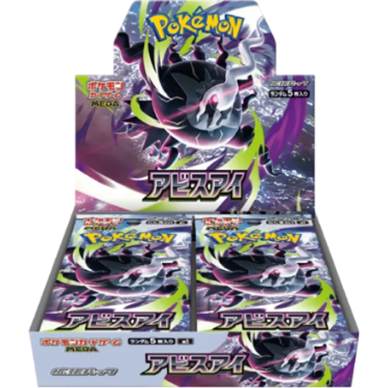 Pokémon Abyss Eye M5 Japanese booster box — Moore Collectables UK